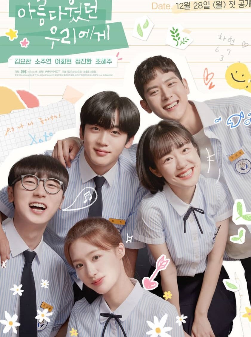 A Love So Beautiful (2020) : นับแต่นั้น…ฉันรักเธอ | 24 ตอน (จบ)