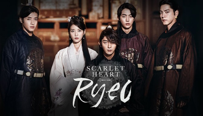 Moon Lovers: Scarlet Heart Ryeo (2016) : ข้ามมิติ ลิขิตสวรรค์ | 20 ตอน (จบ) [พากย์ไทย]