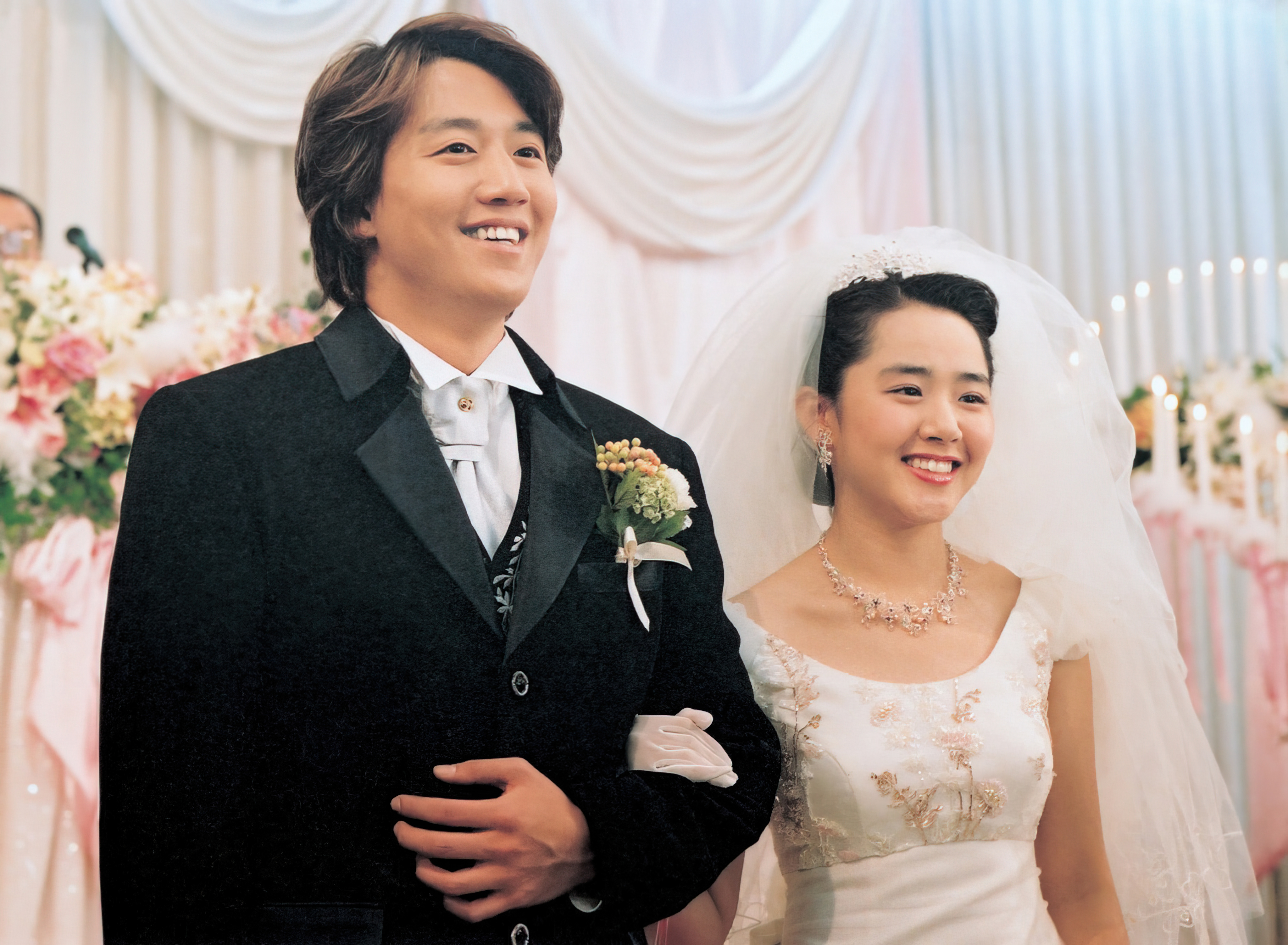 My Little Bride (2004)