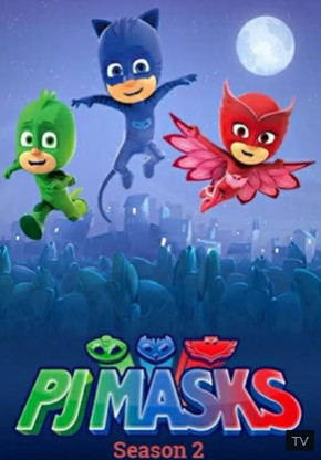 PJ Masks Season 2 (2018) พีเจมาสก์