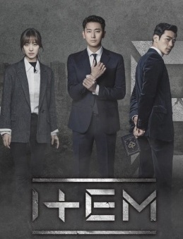 Item (2019) | 32 ตอน (จบ)