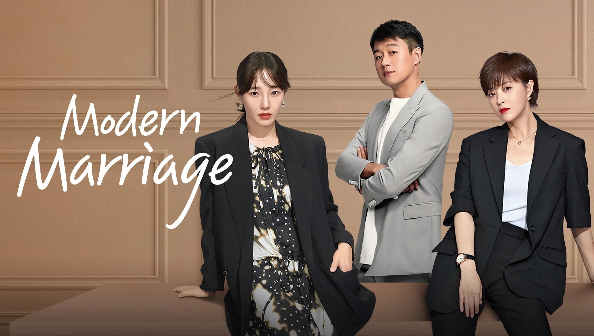 Modern Marriage [บรรยายไทย] 1-38จบ