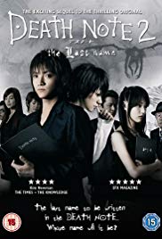 Death Note 2 (2006) อวสานสมุดมรณะ