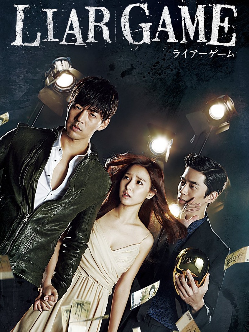 ด หน งออนไลน Liar Game 14 เกมหลอกคนลวง เกมลวงแหล 12 ตอน จบ ด ซ ร ย หน งออนไลน ด หน งฟร ด ซ ร ย ฟร ด หน งผ านม อถ อ ด ซ ร ย ผ านม อถ อ Liar Game 14 เกมหลอกคนลวง เกมลวงแหล 12 ตอน