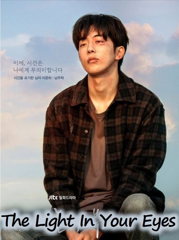 The Light in Your Eyes (2019) : ย้อนเวลารัก | 12 ตอน (จบ) [พากย์ไทย]