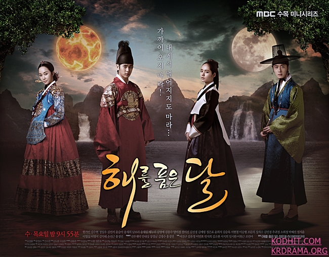 The Moon That Embraces the Sun / The Moon Embracing The Sun (2012) : ลิขิตรัก ตะวันและจันทรา | 20 ตอน (จบ) [พากย์ไทย]