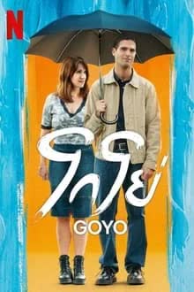 Goyo (2024)