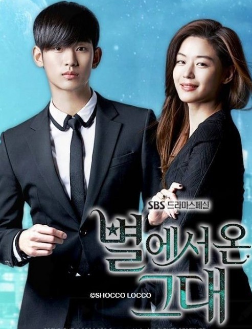 My Love From The Star / You Who Came From the Stars (2013) : ยัยตัวร้ายกับนายต่างดาว | 21 ตอน (จบ) [พากย์ไทย]