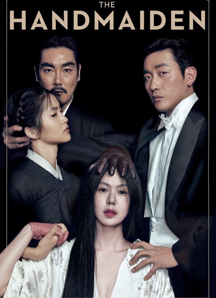 The Handmaiden (2016) ล้วงเล่ห์ลวงรัก เล่ห์รักนักล้วง [พากย์ไทย]