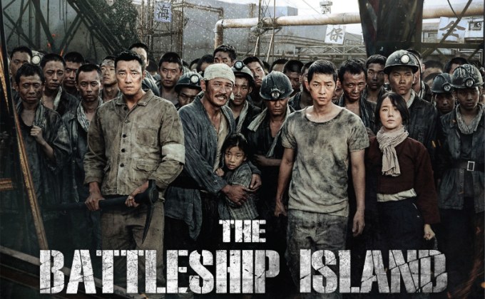 The Battleship Island (2017) | เดอะ แบทเทิลชิป ไอส์แลนด์ [พากย์ไทย+ซับไทย]