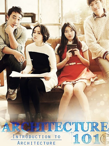 Architecture 101 (2012) | รักแรกในความทรงจำ [พากย์ไทย]