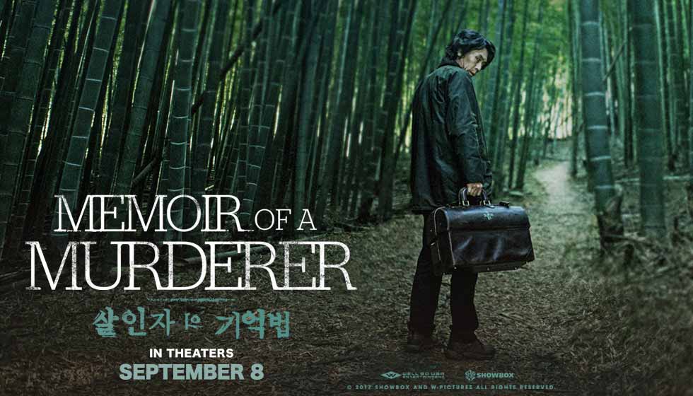 Memoir of a Murderer (2017) | บันทึกฆาตกร [พากย์ไทย+ซับไทย]