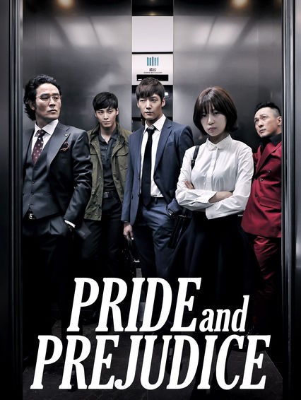 Pride and Prejudice (2014) : อัยการเลือดใหม่ | 21 ตอน (จบ)