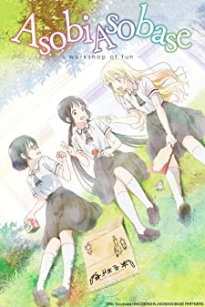 Asobi Asobase Season 1 (2018) ชมรมสาวรักสนุก