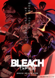 Bleach Season 17 (2022) เทพมรณะ ฤดูกาลที่ 17 สงครามเลือดพันปี 