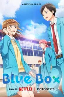 Blue Box Season 1 (2024) กล่องรักวัยใส ตอน 1