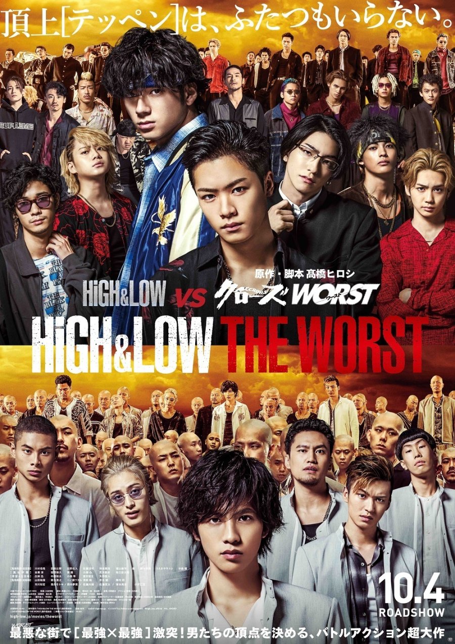 HiGH & LOW THE WORST EPISODE O  1-6 จบภาค (ซับไทย)