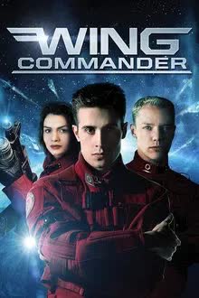 Wing Commander (1999)