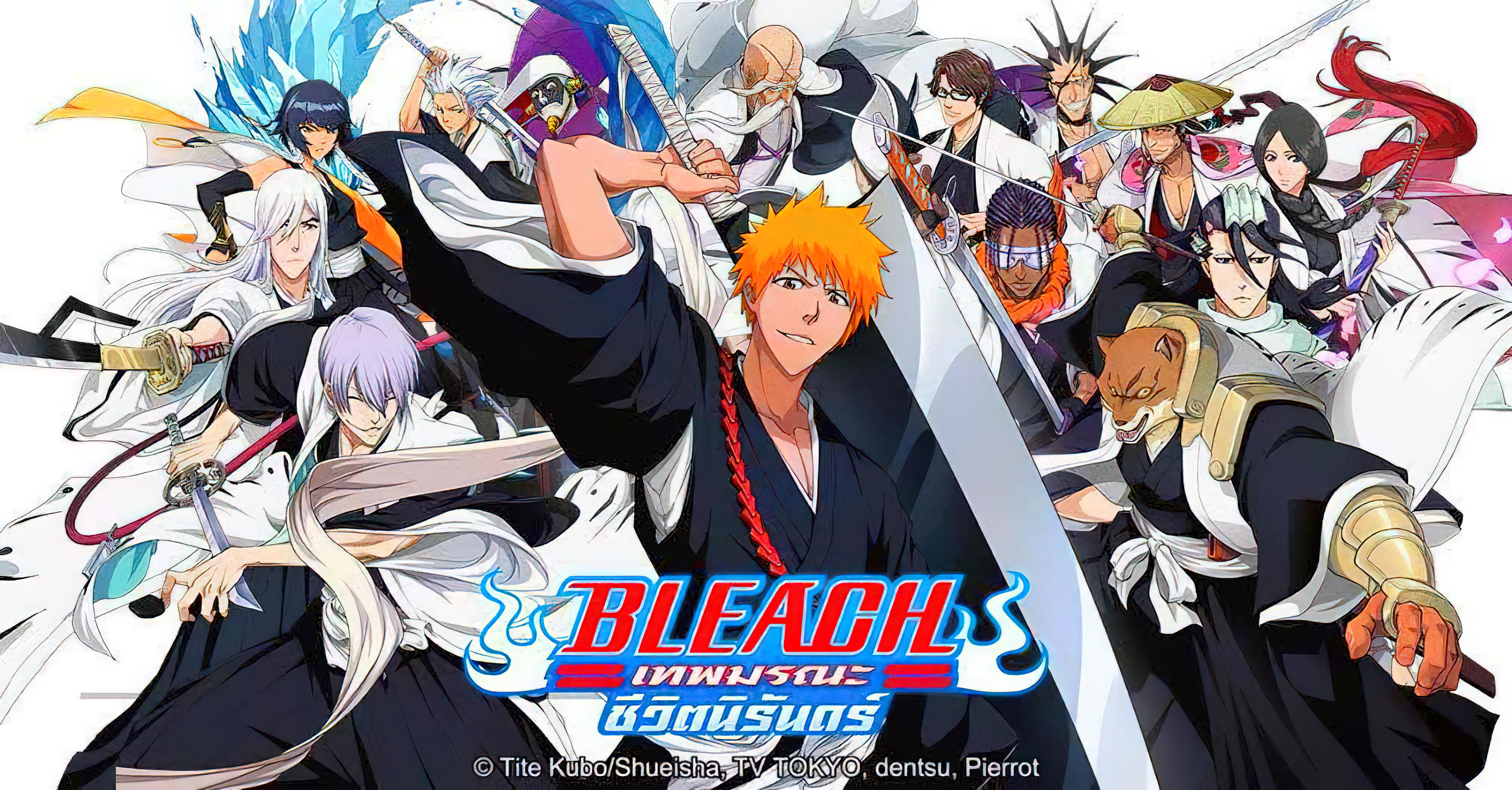 Bleach Season 9 (2008) เทพมรณะ The New Xaption Shusuke Amagai