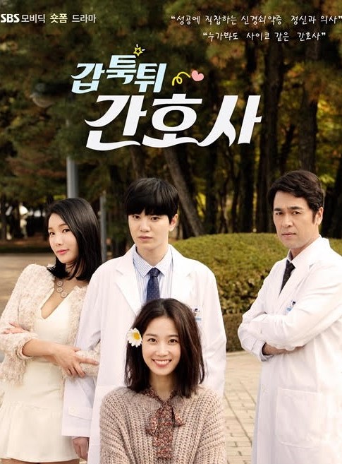 Mysterious Nurse (2018) | เรื่องลับของสาวชุดขาว [พากย์ไทย+ซับไทย]