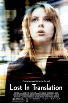 Lost in Translation (2003) หลง เหงา รัก