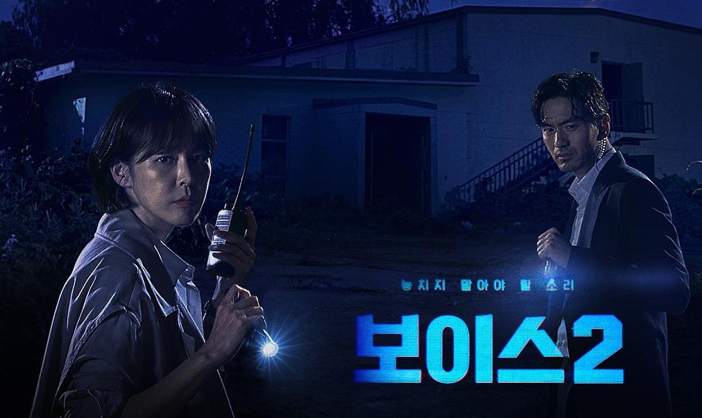 Voice - Season 2 (2018) : เสียงเรียกจากความมืด ปี 2 | 12 ตอน (จบ)