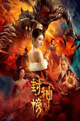 Alluring Woman (2020) บรรยายไทย