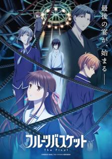 Fruits Basket Season 3 (2021) เสน่ห์สาวข้าวปั้น