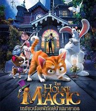 Thunder and the House of Magic (2013) เหมียวน้อยพิทักษ์บ้านมายากล